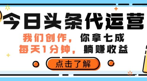 创业今日头条官网(创业今日头条官网下载)