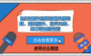 0成本制作高播放量风景视频，简单操作，软件免费，单日收益四位数