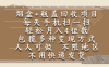 烟盒瓶盖回收项目，每天手机扫一扫，轻松月入4位数，人人可做，不限地区，不用快递