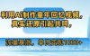 利用Ai制作童年回忆视频，真实还原引起共鸣，流量暴涨，单日变现1000+