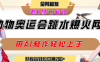 动物奥运会跳水视频刷爆短视频，流量爆炸，用AI工具轻松实现，熟练上手后轻松日赚200+