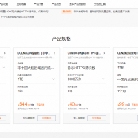 云视频业务介绍