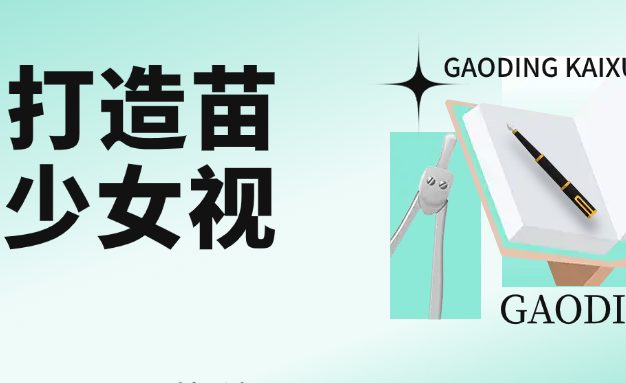 用AI打造苗疆少女视频,单日变现1000+,高质量作品引爆流量