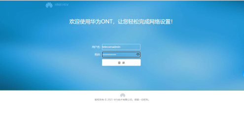 华为公版猫账号密码